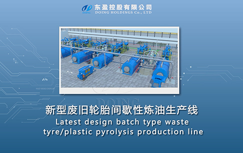 Waste tire pyrolysis plant 3D running video
