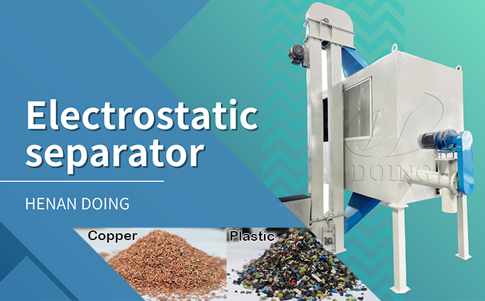 copper wire granulator machine