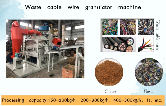 Scrap wire cable separating recycling machine 
