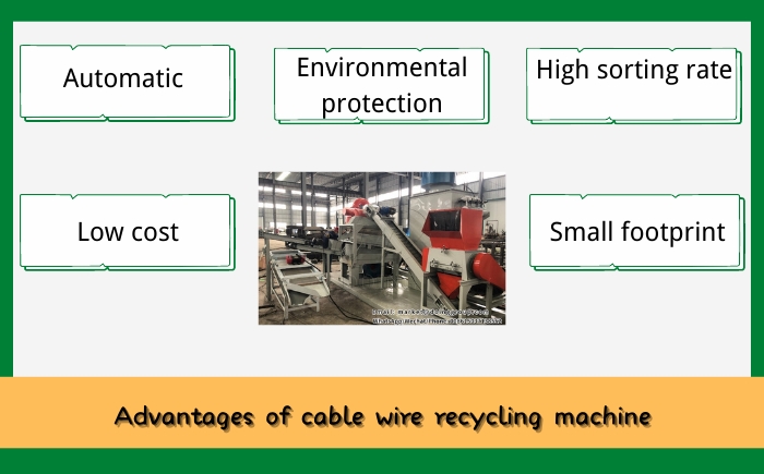 The advantages of cable wire recycling separator