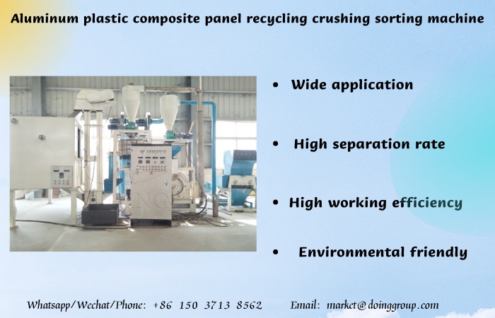 aluminum plastic recycling machine